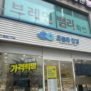 오목교 안경점 오늘의안경 오목교점 변색 선글라스 안경 후기