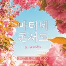 비원뮤직홀 이미지