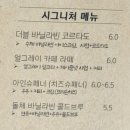 조커피랩 | 강화도카페 조커피랩JOECOFFEELAB 인천 강화경찰서뷰 강화군청인근 시내 현지인 테이크아웃 많은카페