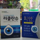 리안메디팜 네이버블로그