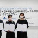 단원구 노인복지관 이미지