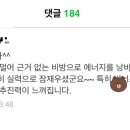 베이킹파파학원