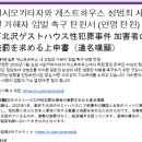 청원 및 연서명 이미지