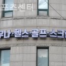 도도 스포츠센터 이미지