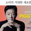 트렌드코리아 이미지