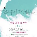 언니네 이발관 콘서트 이미지