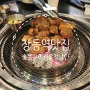 도봉-도봉-2439 네이버블로그