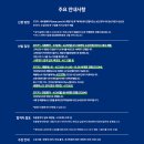 금천엔지니어 이미지