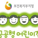 아기세상어린이집 이미지