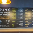 박군치킨 이미지