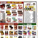 성내마트 이미지