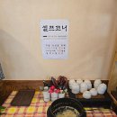 보리밥사잇길 이미지