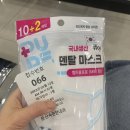 둔산송도외과 | 30대 초반, 대장 선종제거 후 3년만에 내시경 다시받고 온 후기!(+10년만의 위내시경까지)