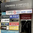 임스뷰티