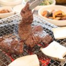 안동한우참숯갈비