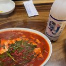 별난집