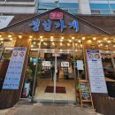 길주남로 | 부평 데이트하기 좋은 부평 횟집 동하 생선가게 모둠 회 후기