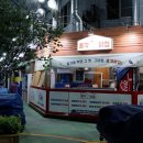 총각닭집 | [경기도/안성] 옛날통닭이 생각날 때 &#34;총각닭집&#34;
