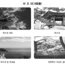 소일하 이미지