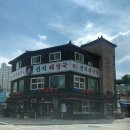 태성 25 시해장국 | 일산 탄현 맛집 추천 :: 진25시 해장국 식당 후기 :: 소머리국밥 과 선지해장국 최애맛집!