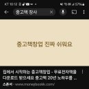 유트브 속 다양한 중고책들 전문 매입 처분 사업들 진짜 매달 월5~600만원씩 벌고 100% 마진일까? 이미지