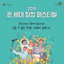 물의합창 이미지