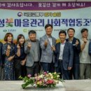 굿플러스협동조합