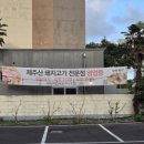 돌담제주산돼지고기전문점 이미지