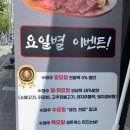홍익할인마트정육점 | 평택 서정점 우리동네축산할인마트 정육점