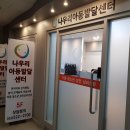 주식회사 나우리 이미지