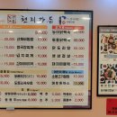 천지가든식당 이미지