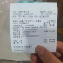 강북연합내과의원 이미지