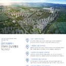 지제더샵센트럴파크 이미지