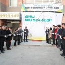 장애인복지회관 앞 이미지