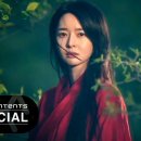 김예지(With KARDI) - 터널 :: 불가살(Bulgasal: Immortal Souls) OST Part.2 이미지