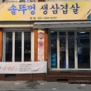 경기도 수원시 팔달구 매산로116번길 이미지