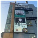 흑온심흑염소