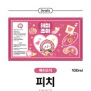 해피조이