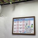 남강횟집 이미지