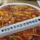 충청남도 역사박물관 | 충청남도 역사박물관 주변 공주 김피탕 맛집 북경탕수육