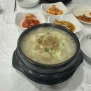 강원녹두삼계탕