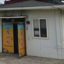 송원다방 이미지