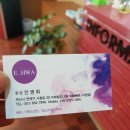 이화헤어샵 - 수원시 권선구 | 이화헤어샵