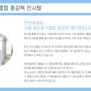 솔트축구클럽
