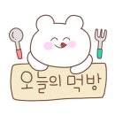 보람한식뷔페 이미지