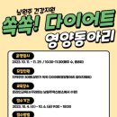 남원주건강생활지원센터 이미지