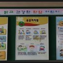 판암유치원 이미지