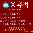 카폐인워시 - 남해군 망운로19번길 34-21 | 카폐인워시