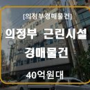 동림빌딩 이미지