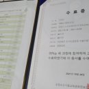 유기 농업기능사 국가기술자격증 이미지
